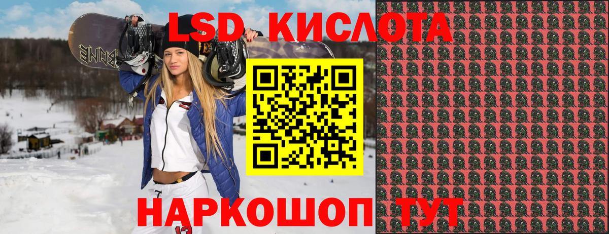Наркотические марки  Марки 25I-NBOMe 1500мкг  Марки 25I-NBOMe 1500мкг  Вход с VPN  Заводоуковск 