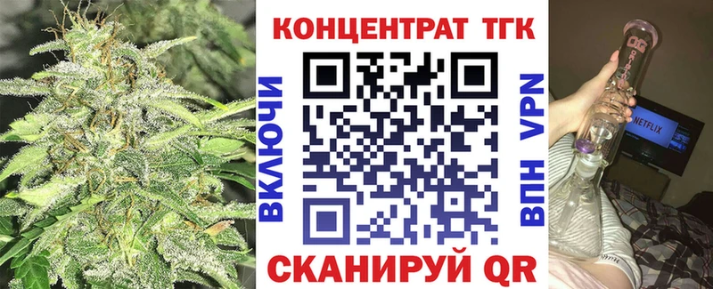 купить наркоту  Заводоуковск  ТГК Wax 